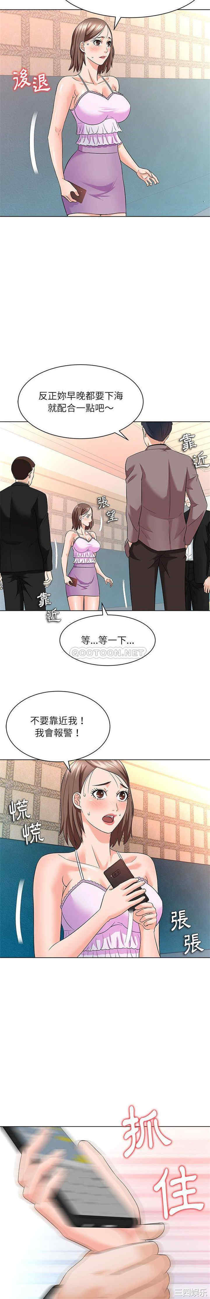 韩国漫画豪赌陷阱/奴隶们韩漫_豪赌陷阱/奴隶们-第12话在线免费阅读-韩国漫画-第13张图片