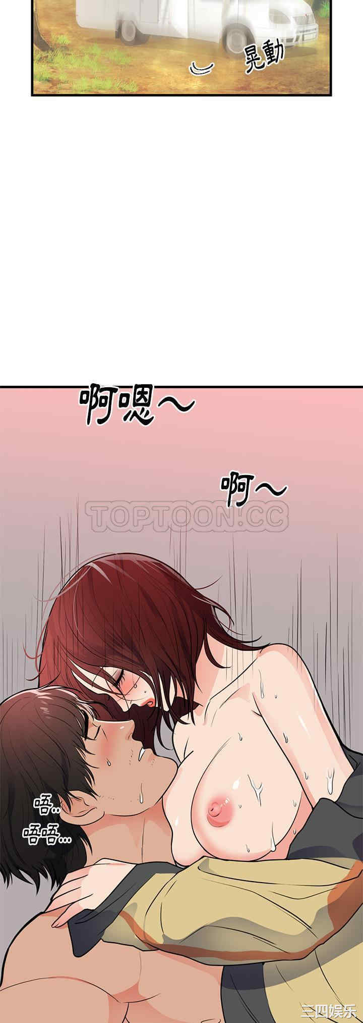 韩国漫画初恋的女儿韩漫_初恋的女儿-第40话在线免费阅读-韩国漫画-第21张图片