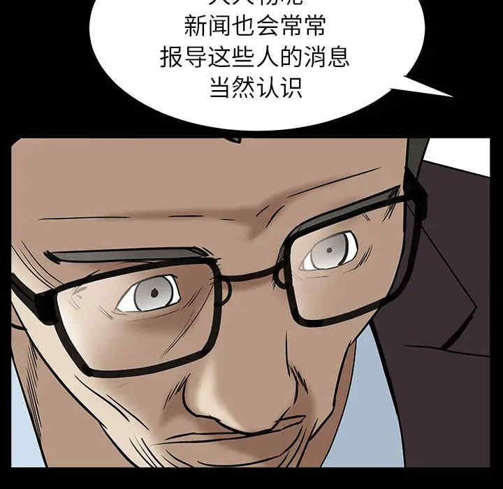 韩国漫画枷锁韩漫_枷锁-第64话在线免费阅读-韩国漫画-第56张图片