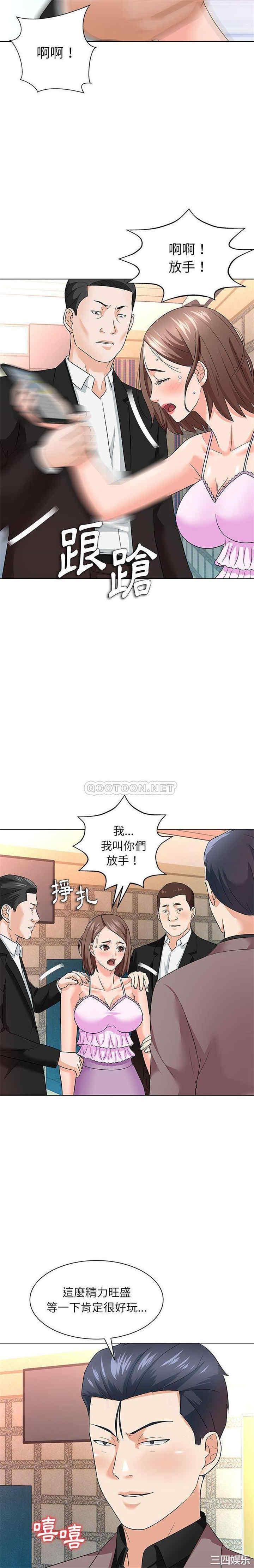 韩国漫画豪赌陷阱/奴隶们韩漫_豪赌陷阱/奴隶们-第12话在线免费阅读-韩国漫画-第14张图片