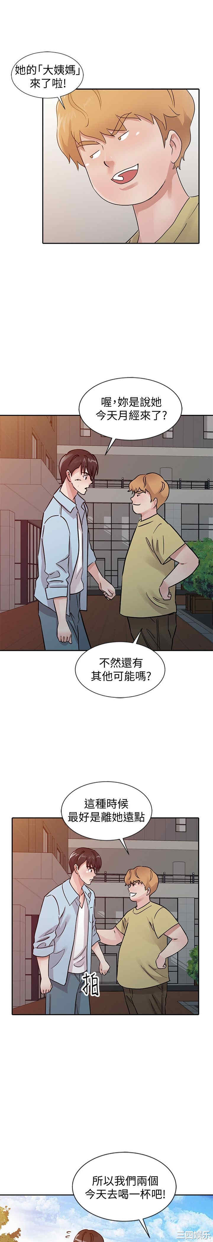 韩国漫画爸爸的女人韩漫_爸爸的女人-第25话在线免费阅读-韩国漫画-第5张图片