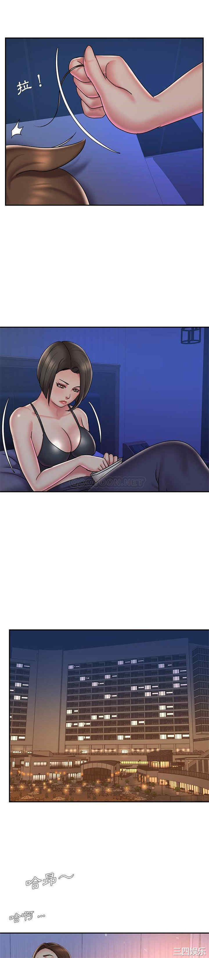 韩国漫画被抛弃的男人/男孩没人爱韩漫_被抛弃的男人/男孩没人爱-第40话在线免费阅读-韩国漫画-第15张图片