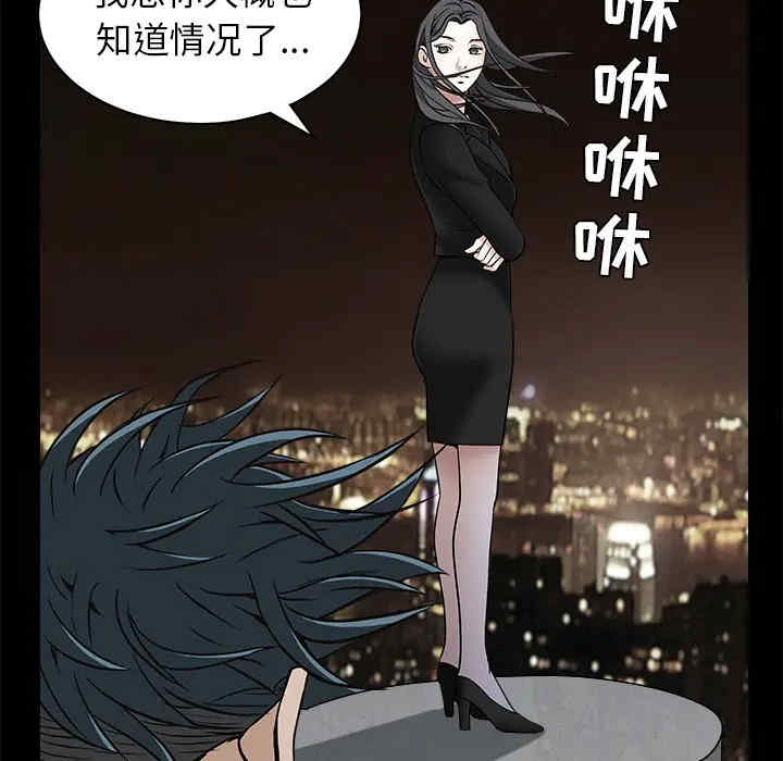 韩国漫画枷锁韩漫_枷锁-第46话在线免费阅读-韩国漫画-第37张图片