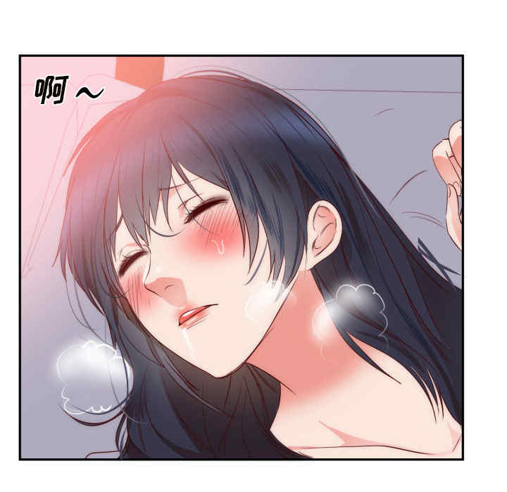 韩国漫画初恋的女儿韩漫_初恋的女儿-第19话在线免费阅读-韩国漫画-第86张图片