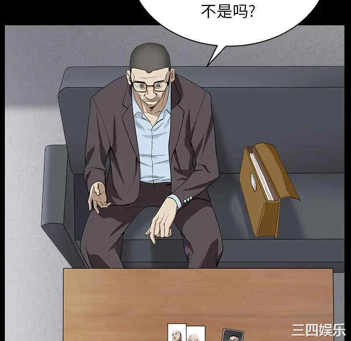 韩国漫画枷锁韩漫_枷锁-第64话在线免费阅读-韩国漫画-第58张图片
