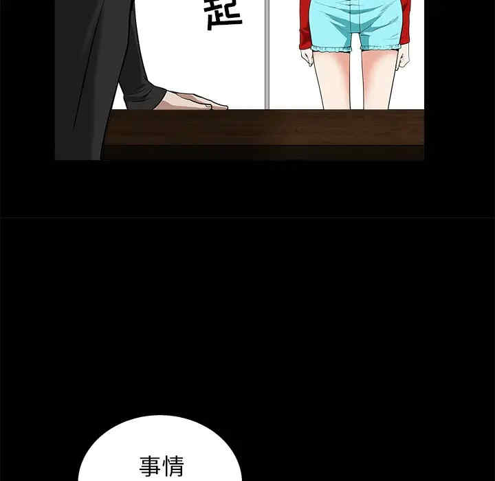 韩国漫画枷锁韩漫_枷锁-第50话在线免费阅读-韩国漫画-第114张图片