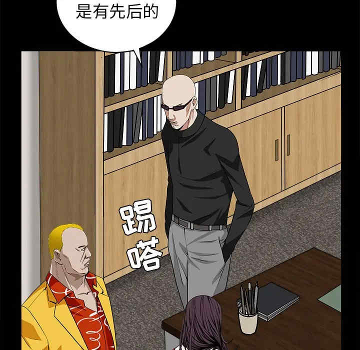 韩国漫画枷锁韩漫_枷锁-第50话在线免费阅读-韩国漫画-第115张图片