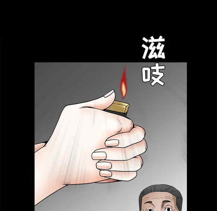 韩国漫画枷锁韩漫_枷锁-第34话在线免费阅读-韩国漫画-第174张图片