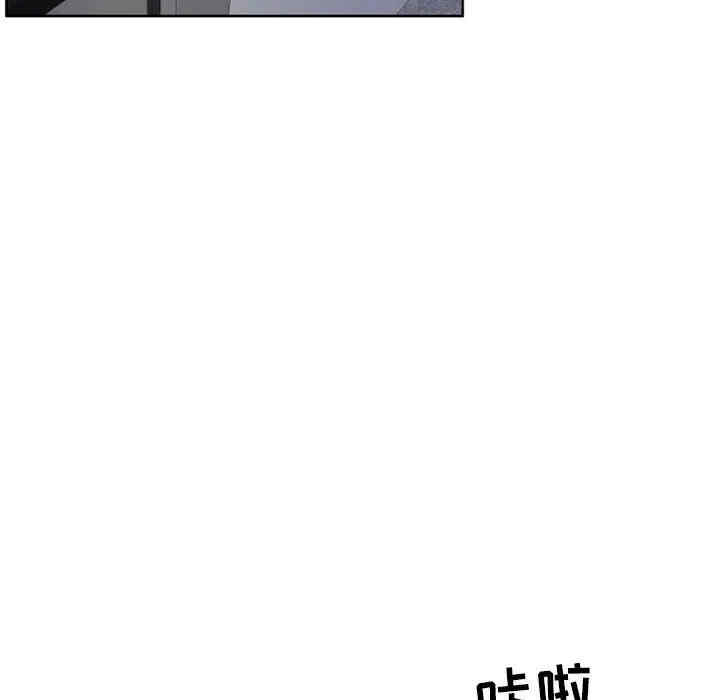 韩国漫画隔壁的她韩漫_隔壁的她-第49话在线免费阅读-韩国漫画-第179张图片