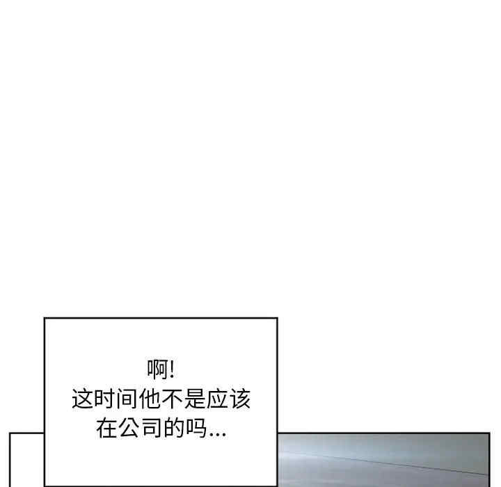 韩国漫画隔壁的她韩漫_隔壁的她-第49话在线免费阅读-韩国漫画-第181张图片