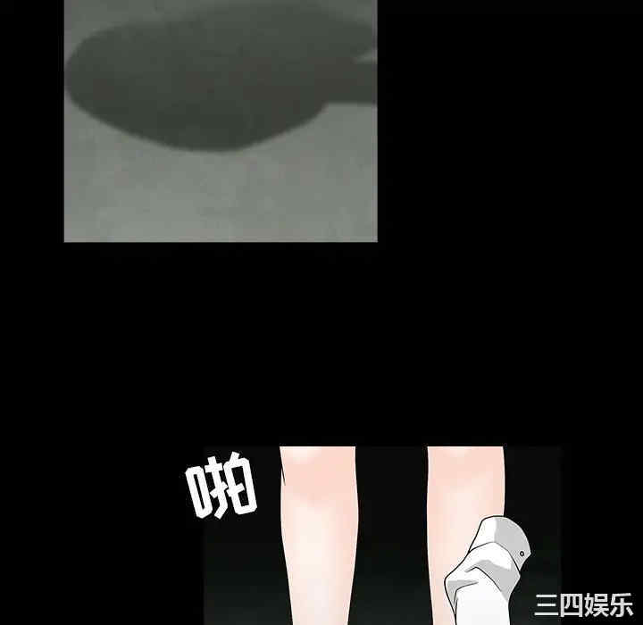 韩国漫画枷锁韩漫_枷锁-第59话在线免费阅读-韩国漫画-第70张图片