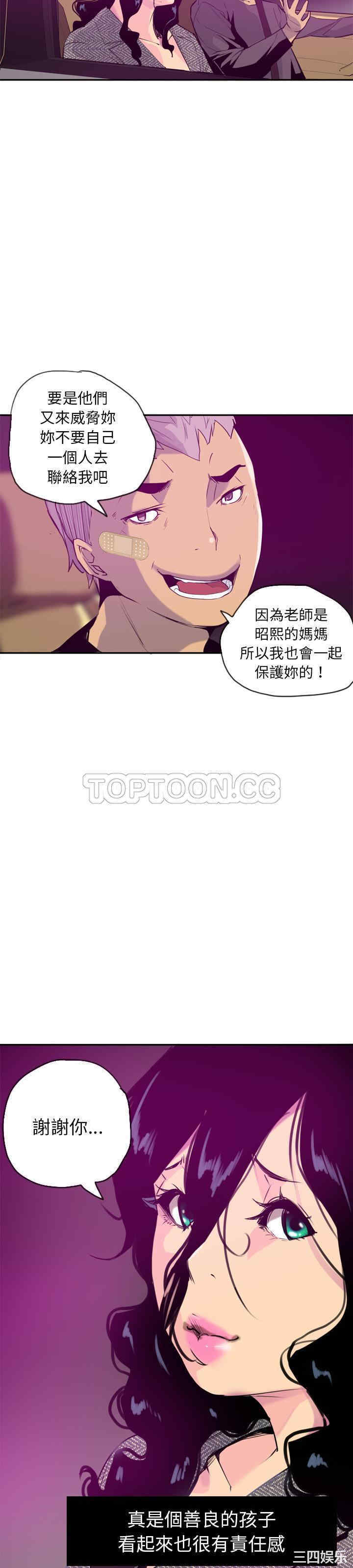 韩国漫画人妻好想要韩漫_人妻好想要-第16话在线免费阅读-韩国漫画-第12张图片
