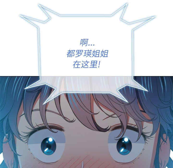 韩国漫画难缠小恶女/恶女勾勾缠韩漫_难缠小恶女/恶女勾勾缠-第43话在线免费阅读-韩国漫画-第138张图片