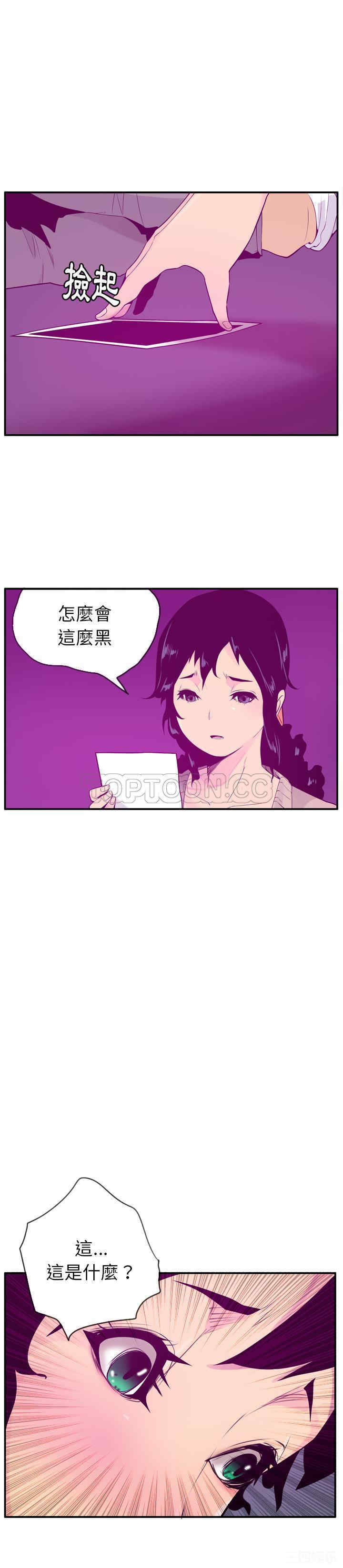 韩国漫画人妻好想要韩漫_人妻好想要-第19话在线免费阅读-韩国漫画-第18张图片