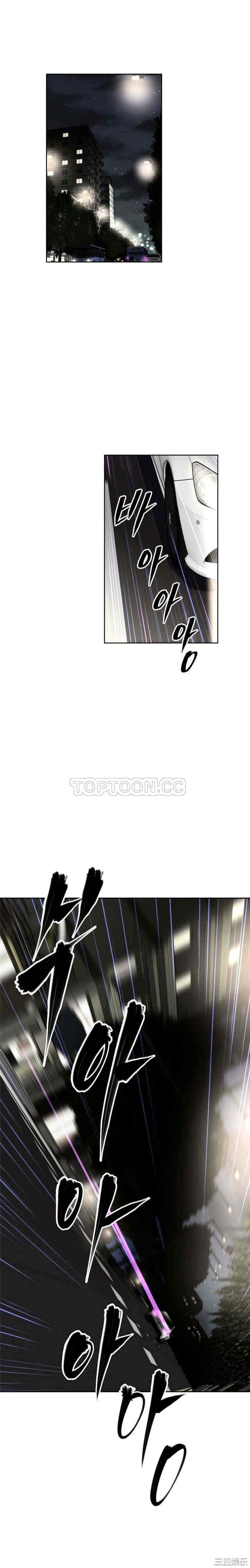 韩国漫画我的超级女友/本能觉醒韩漫_我的超级女友/本能觉醒-第37话在线免费阅读-韩国漫画-第11张图片