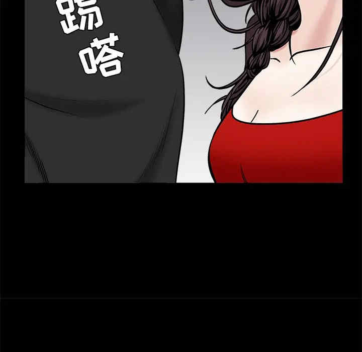 韩国漫画枷锁韩漫_枷锁-第50话在线免费阅读-韩国漫画-第119张图片