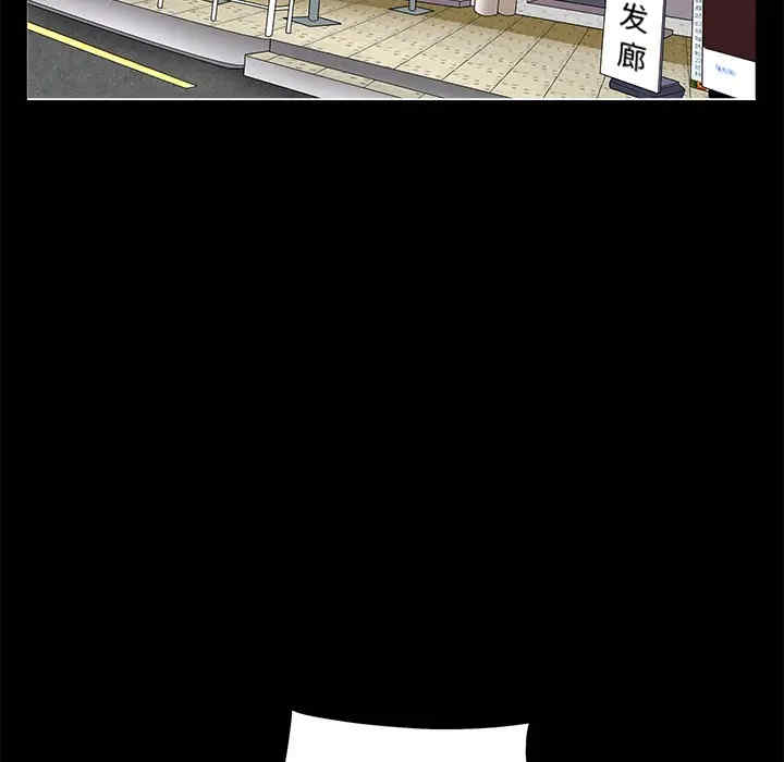韩国漫画枷锁韩漫_枷锁-第50话在线免费阅读-韩国漫画-第121张图片