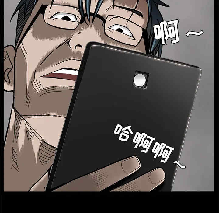 韩国漫画枷锁韩漫_枷锁-第46话在线免费阅读-韩国漫画-第42张图片