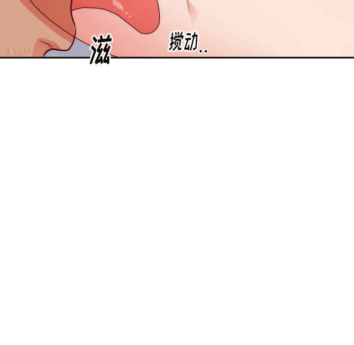 韩国漫画初恋的女儿韩漫_初恋的女儿-第19话在线免费阅读-韩国漫画-第92张图片