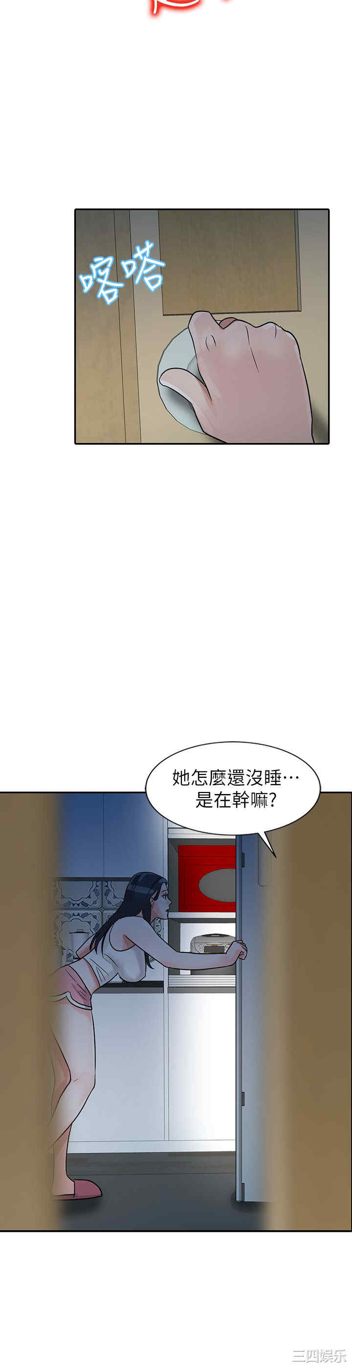 韩国漫画爸爸的女人韩漫_爸爸的女人-第5话在线免费阅读-韩国漫画-第21张图片