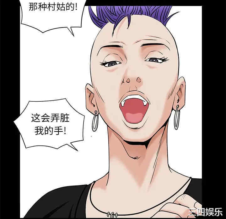 韩国漫画枷锁韩漫_枷锁-第50话在线免费阅读-韩国漫画-第124张图片