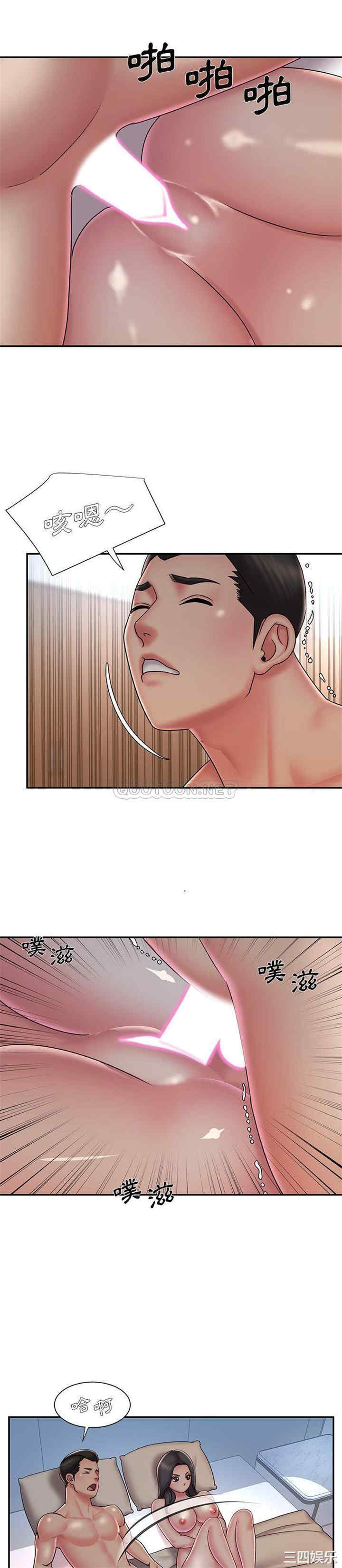 韩国漫画被抛弃的男人/男孩没人爱韩漫_被抛弃的男人/男孩没人爱-第40话在线免费阅读-韩国漫画-第20张图片