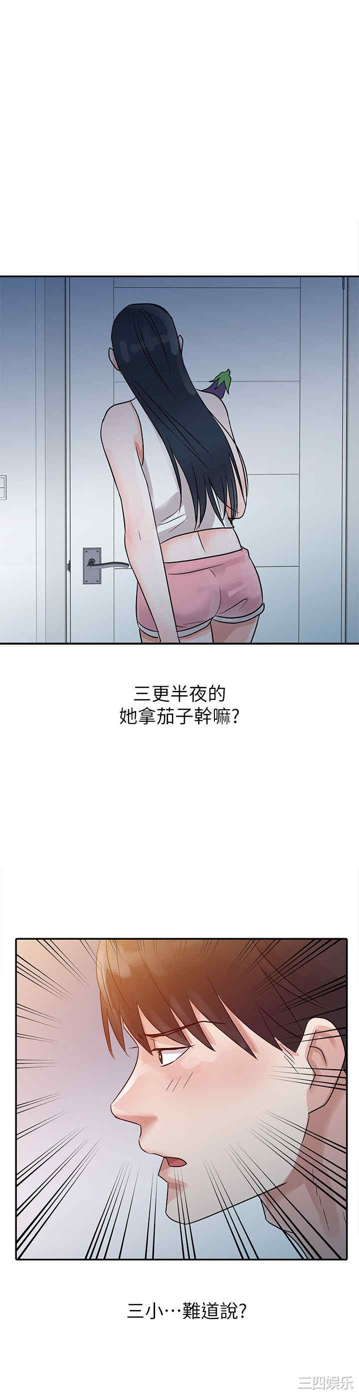 韩国漫画爸爸的女人韩漫_爸爸的女人-第5话在线免费阅读-韩国漫画-第23张图片