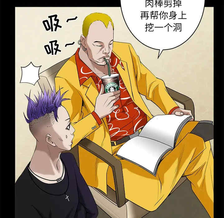 韩国漫画枷锁韩漫_枷锁-第50话在线免费阅读-韩国漫画-第126张图片