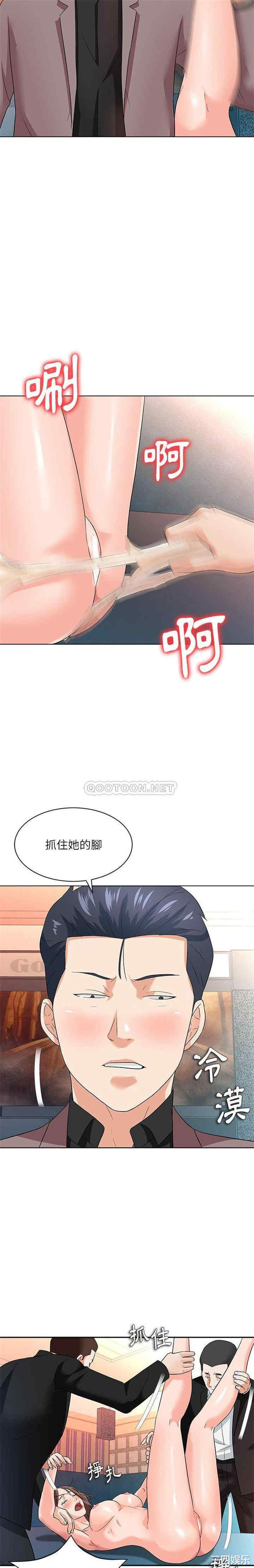 韩国漫画豪赌陷阱/奴隶们韩漫_豪赌陷阱/奴隶们-第12话在线免费阅读-韩国漫画-第19张图片