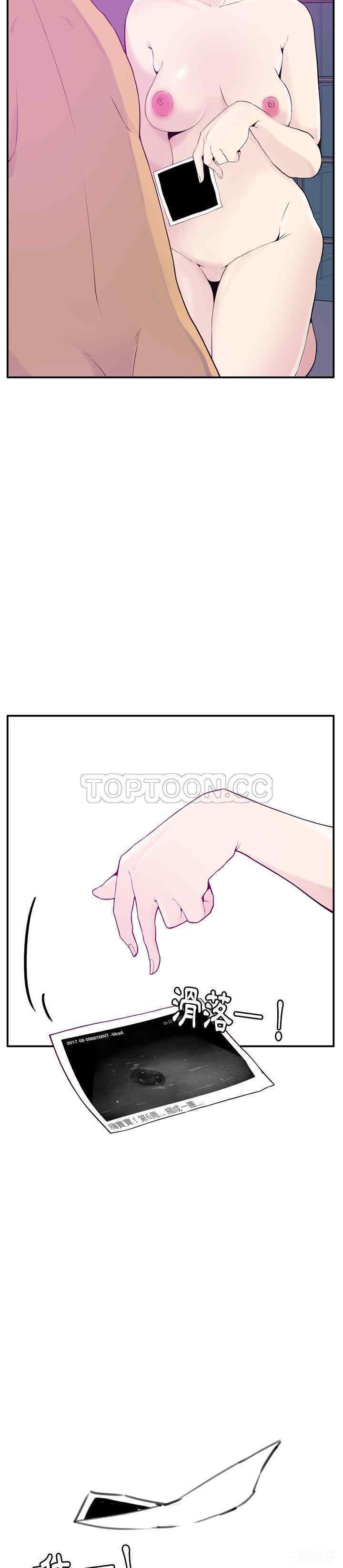 韩国漫画人妻好想要韩漫_人妻好想要-第19话在线免费阅读-韩国漫画-第23张图片