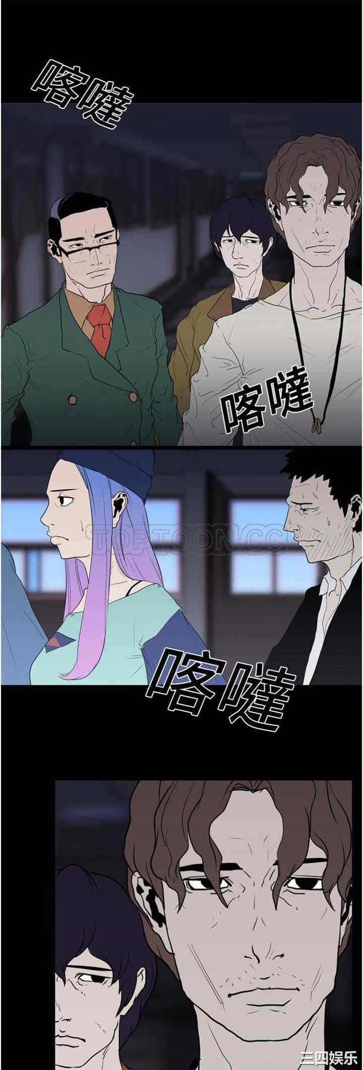 韩国漫画生存游戏韩漫_生存游戏-第10话在线免费阅读-韩国漫画-第13张图片