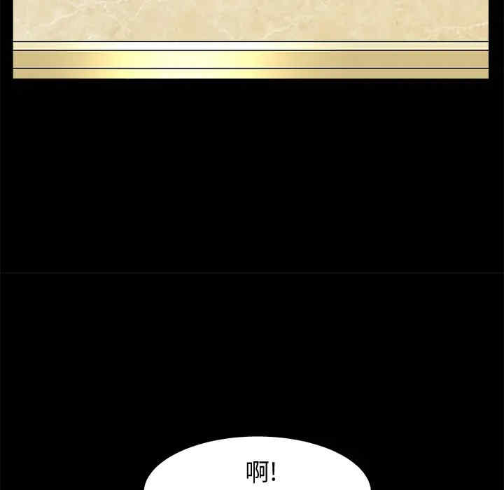 韩国漫画枷锁韩漫_枷锁-第50话在线免费阅读-韩国漫画-第131张图片