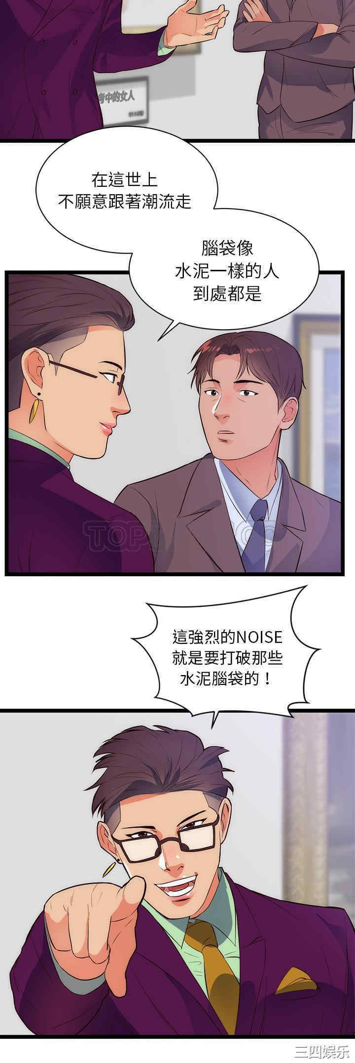 韩国漫画初恋的女儿韩漫_初恋的女儿-第31话在线免费阅读-韩国漫画-第16张图片