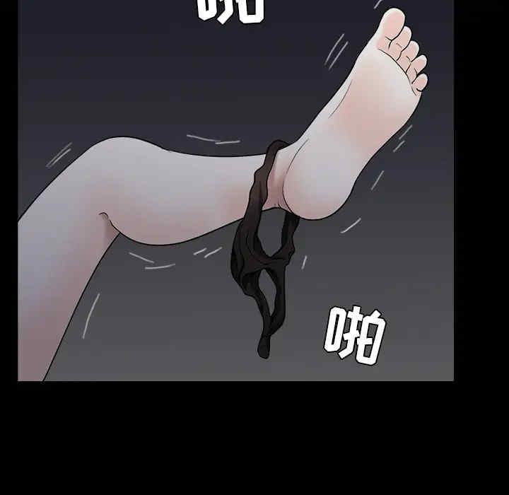 韩国漫画枷锁韩漫_枷锁-第55话在线免费阅读-韩国漫画-第51张图片
