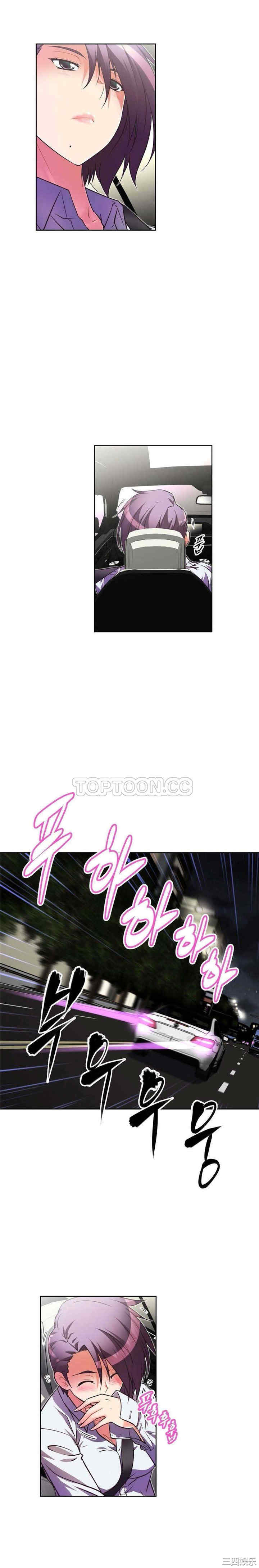 韩国漫画我的超级女友/本能觉醒韩漫_我的超级女友/本能觉醒-第37话在线免费阅读-韩国漫画-第18张图片
