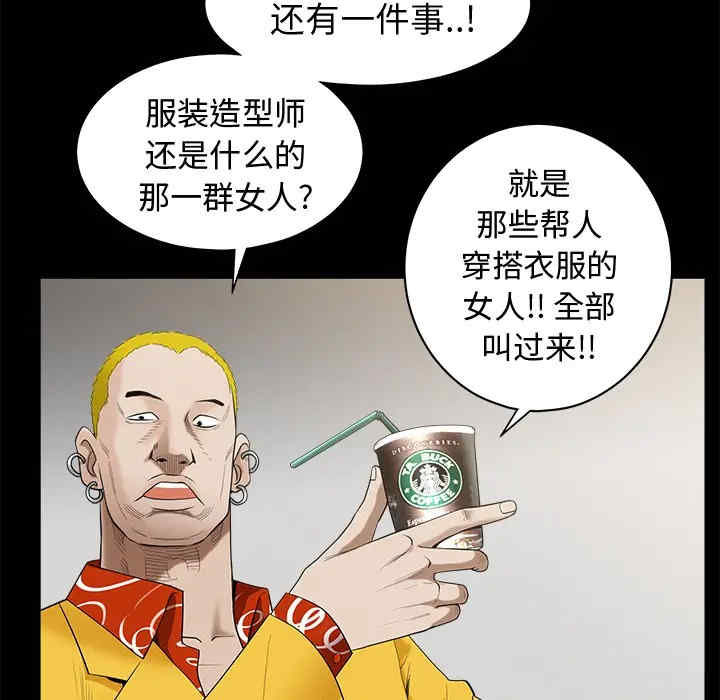 韩国漫画枷锁韩漫_枷锁-第50话在线免费阅读-韩国漫画-第132张图片