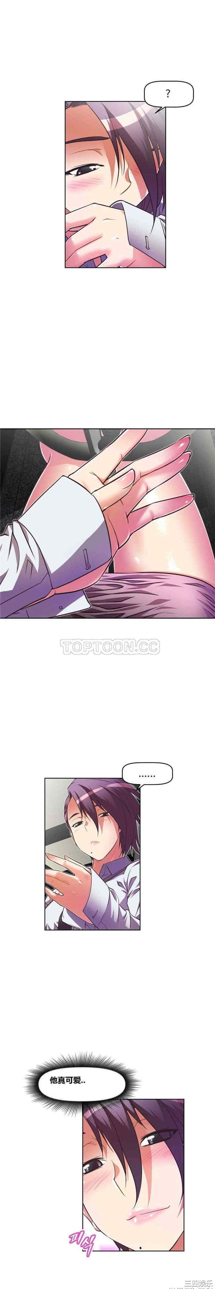 韩国漫画我的超级女友/本能觉醒韩漫_我的超级女友/本能觉醒-第37话在线免费阅读-韩国漫画-第19张图片