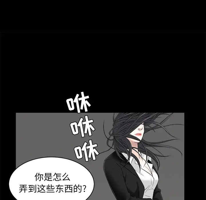 韩国漫画枷锁韩漫_枷锁-第46话在线免费阅读-韩国漫画-第51张图片