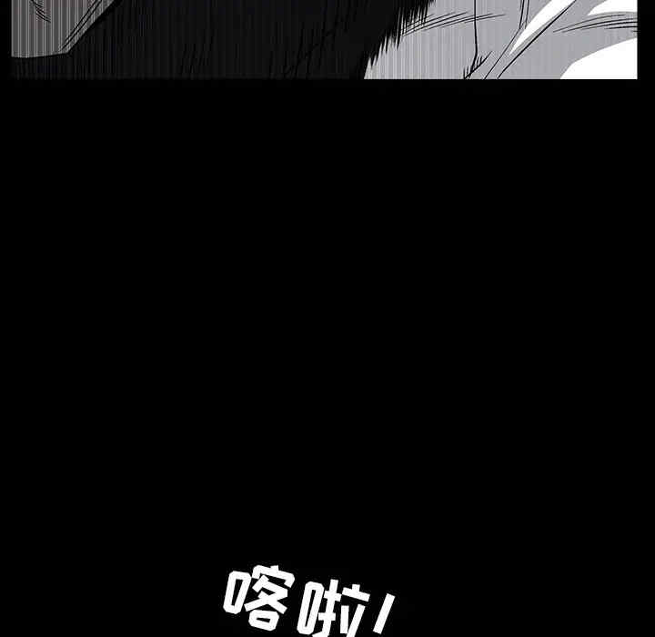 韩国漫画枷锁韩漫_枷锁-第61话在线免费阅读-韩国漫画-第66张图片