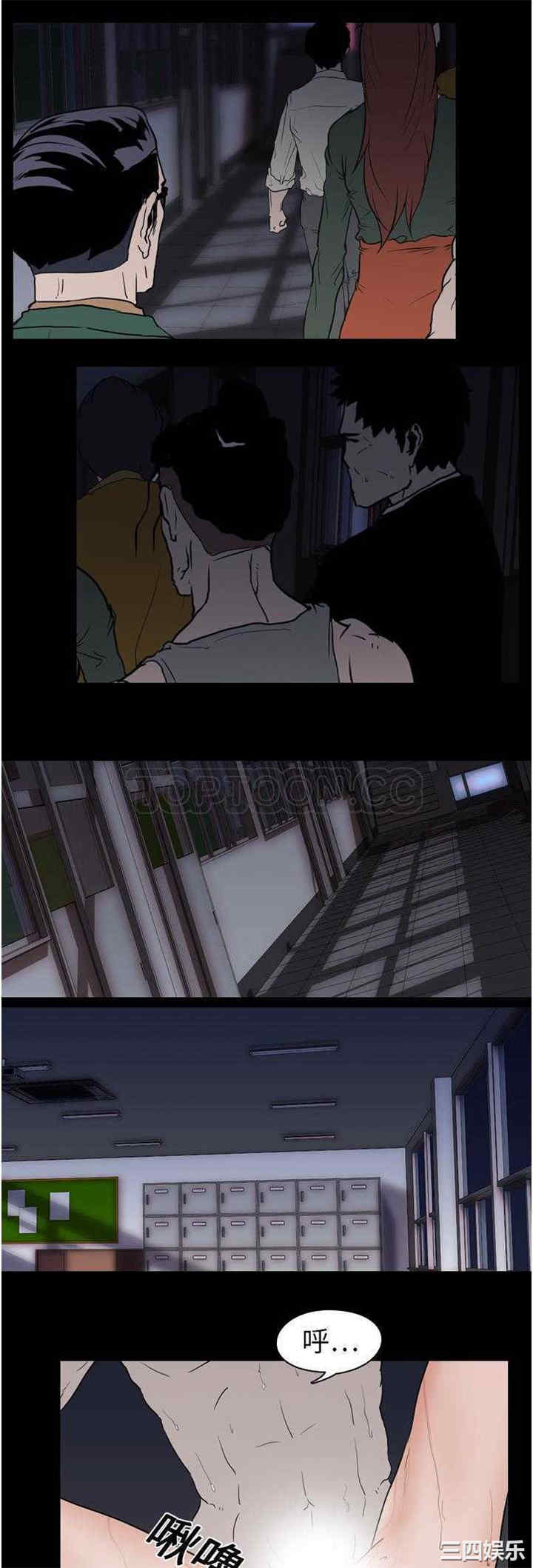韩国漫画生存游戏韩漫_生存游戏-第10话在线免费阅读-韩国漫画-第16张图片