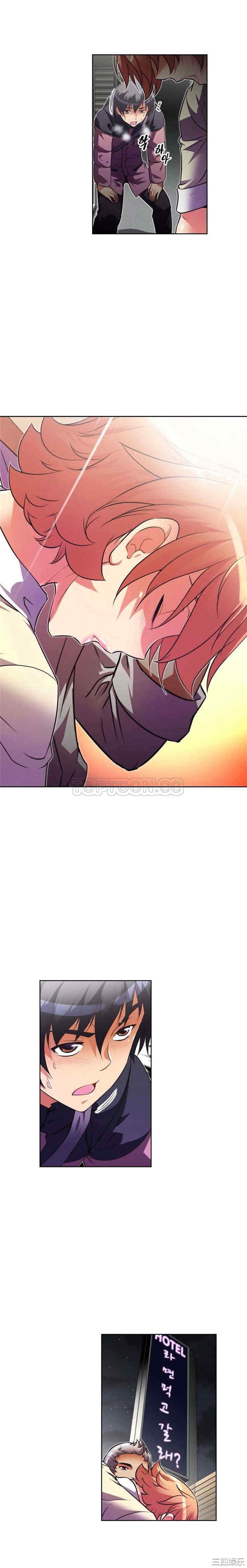 韩国漫画我的超级女友/本能觉醒韩漫_我的超级女友/本能觉醒-第37话在线免费阅读-韩国漫画-第21张图片