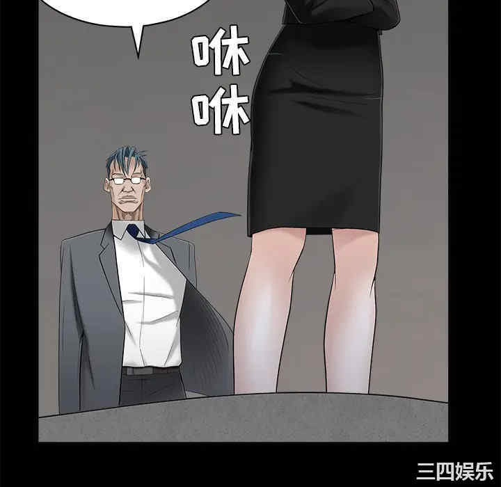 韩国漫画枷锁韩漫_枷锁-第46话在线免费阅读-韩国漫画-第52张图片