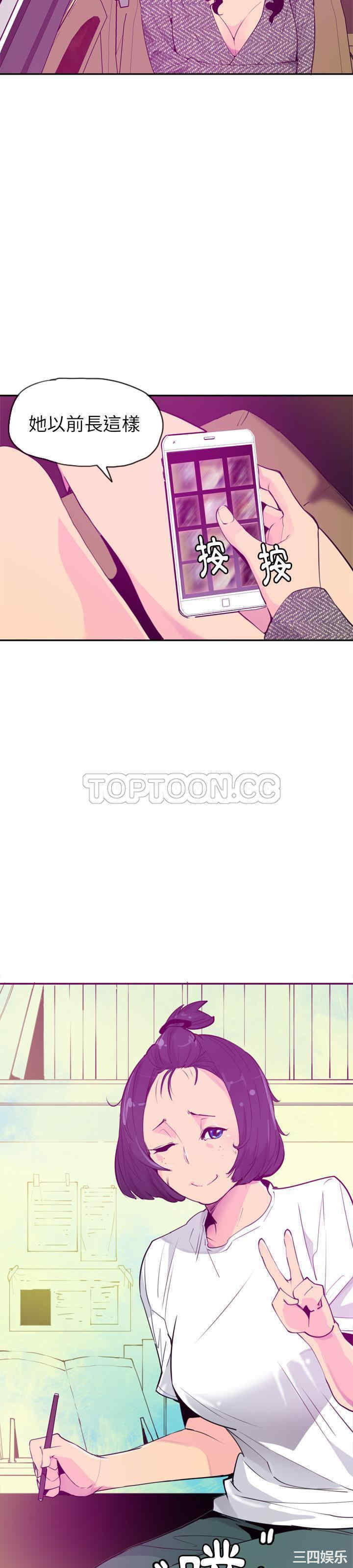 韩国漫画人妻好想要韩漫_人妻好想要-第16话在线免费阅读-韩国漫画-第14张图片