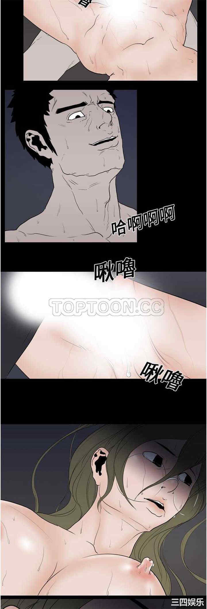 韩国漫画生存游戏韩漫_生存游戏-第10话在线免费阅读-韩国漫画-第17张图片