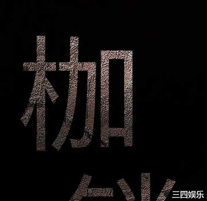韩国漫画枷锁韩漫_枷锁-第40话在线免费阅读-韩国漫画-第10张图片