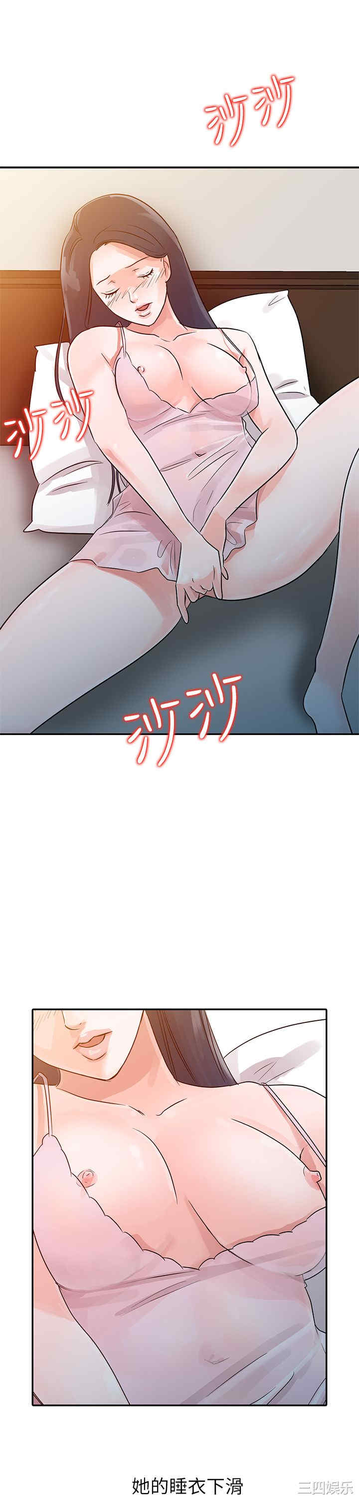 韩国漫画爸爸的女人韩漫_爸爸的女人-第6话在线免费阅读-韩国漫画-第6张图片