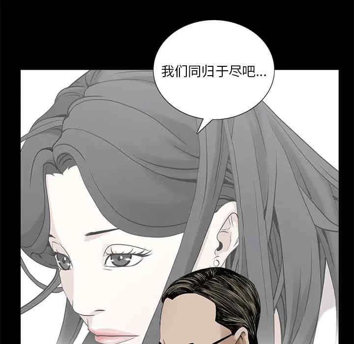 韩国漫画枷锁韩漫_枷锁-第50话在线免费阅读-韩国漫画-第139张图片