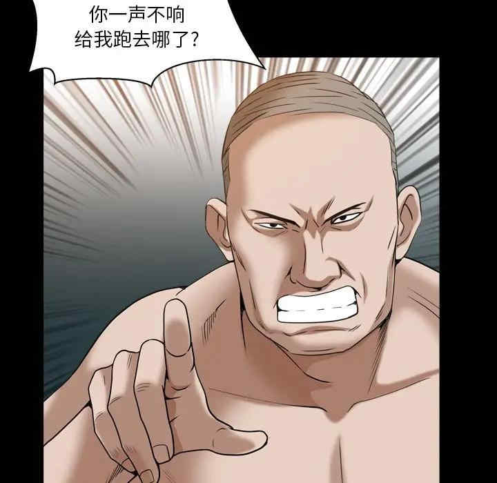 韩国漫画圈套韩漫_圈套-第14话在线免费阅读-韩国漫画-第20张图片