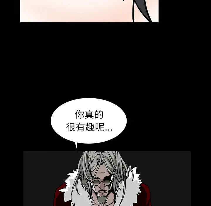 韩国漫画枷锁韩漫_枷锁-第59话在线免费阅读-韩国漫画-第85张图片
