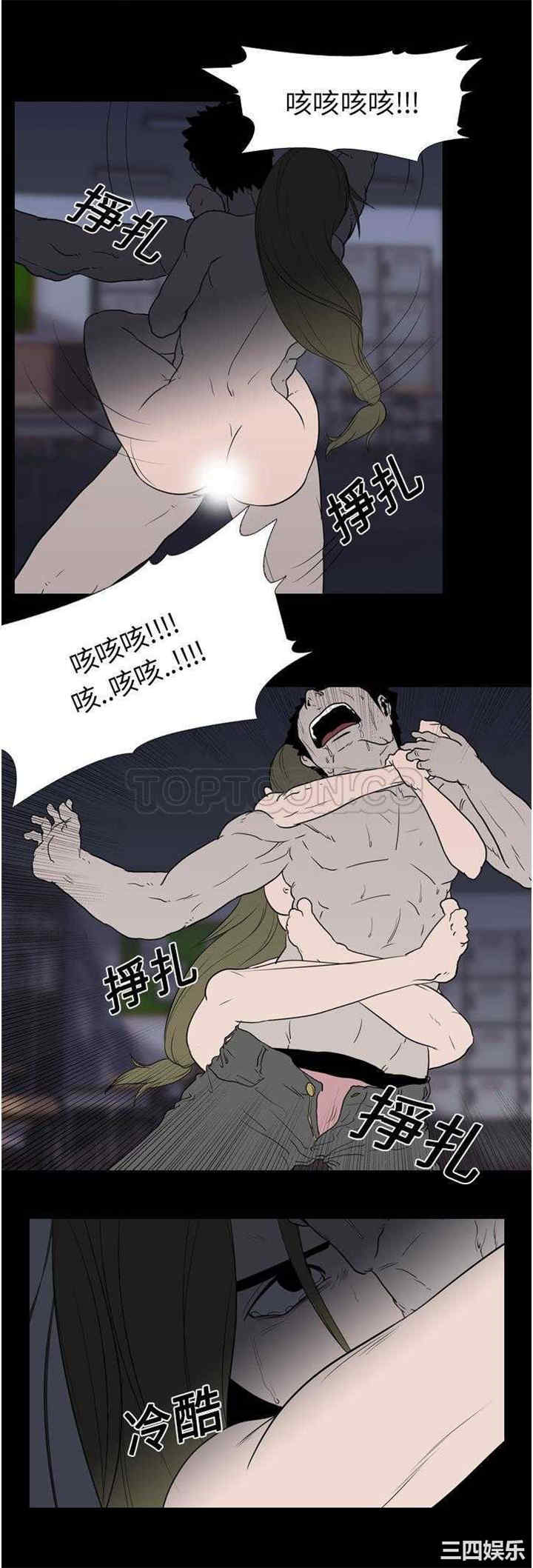 韩国漫画生存游戏韩漫_生存游戏-第10话在线免费阅读-韩国漫画-第20张图片